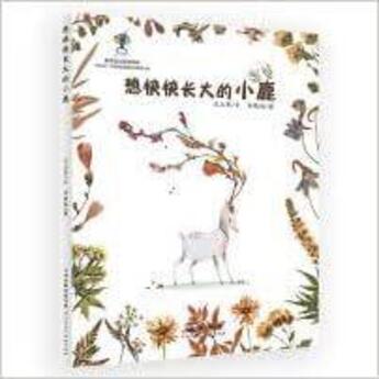 Couverture du livre « Xaing kuai kuai zhang da de xiaolu » de Lijun Wang et Xiaoxu Xu aux éditions Tianjin Meishu