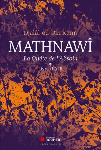 Couverture du livre « Mathnawî ; la quête de l'absolu Tome 1 » de Djalal Ad-Din Rumi aux éditions Rocher