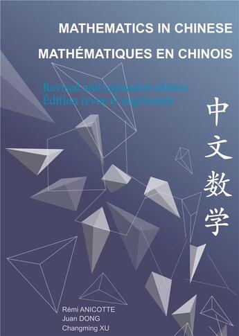 Couverture du livre « Mathematics in chinese ; mathématiques en chinois (2e édition) » de Remi Anicotte et Juan Dong et Changming Xu aux éditions Books On Demand