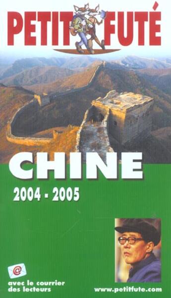 Couverture du livre « CHINE (édition 2004/2005) » de Collectif Petit Fute aux éditions Le Petit Fute