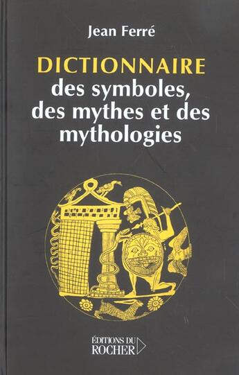 Couverture du livre « Dictionnaire des symboles, des mythes et des mythologies » de Jean Ferré aux éditions Rocher