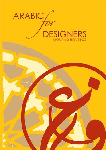 Couverture du livre « Arabic for designers » de Boutros Mourad aux éditions Mark Batty