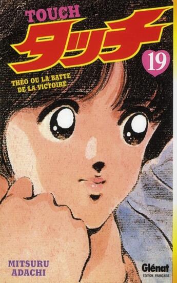 Couverture du livre « Touch Tome 19 » de Adachi aux éditions Glenat