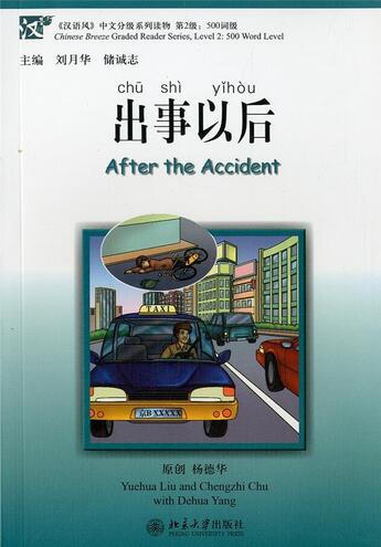 Couverture du livre « After the accident (chinese breeze - level 2) » de Liu Yue Yang De Hua aux éditions Peking University