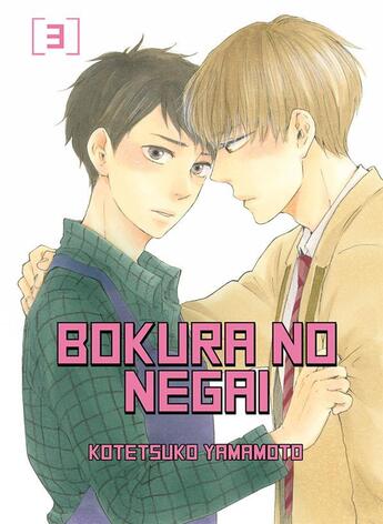Couverture du livre « Bokura no negai Tome 3 » de Kotetsuko Yamamoto aux éditions Boy's Love
