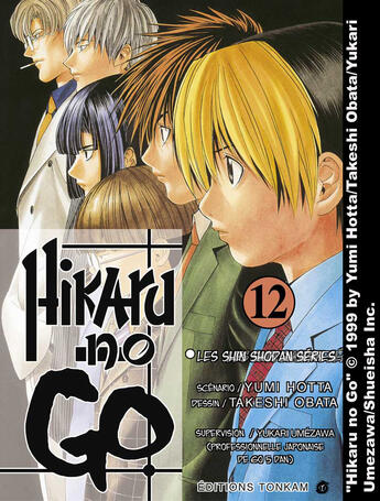 Couverture du livre « Hikaru no go Tome 12 : les Shin Shodan séries » de Yumi Hotta et Takeshi Obata aux éditions Delcourt