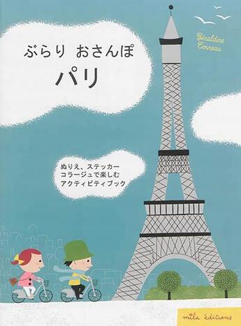 Couverture du livre « Ma balade à Paris » de Geraldine Cosneau aux éditions Mila