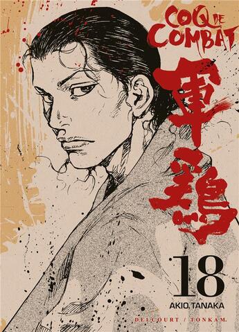 Couverture du livre « Coq de combat Tome 18 » de Akio Tanaka et Izo Hashimoto aux éditions Delcourt