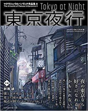 Couverture du livre « Tokyo at night » de Urbanowicz Mateusz aux éditions Mdn