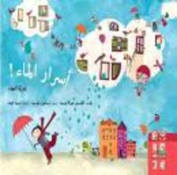 Couverture du livre « Asrar al mae : daourat al mae (a l eau ! : le cycle de l eau) » de Christelle Huet-Gomez et Emmanuelle Houssais aux éditions Yanbow Al Kitab