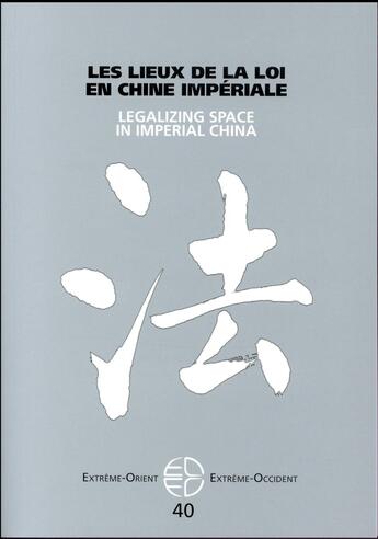 Couverture du livre « Extrême Orient extrême Occident : les lieux de la loi dans la Chine impériale » de Jerome Bourgon aux éditions Pu De Vincennes