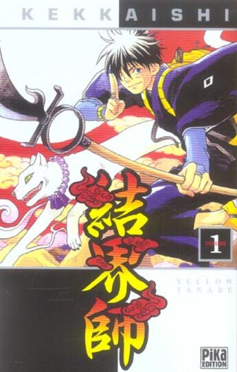 Couverture du livre « Kekkaishi Tome 1 » de Yellow Tanabe aux éditions Pika