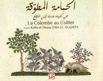 Couverture du livre « 10 titres kalila et dimna - t01 - la colombe au collier ar / fr - edition bilingue » de Ibn Al-Muqaffa aux éditions Les Editions Iris