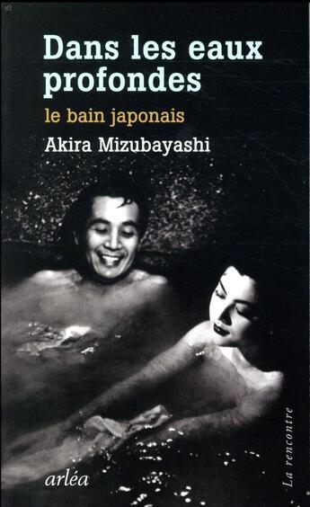 Couverture du livre « Dans les eaux profondes ; le bain japonais » de Akira Mizubayashi aux éditions Arlea