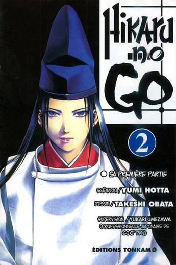 Couverture du livre « Hikaru no go Tome 2 : sa première partie » de Yumi Hotta et Takeshi Obata aux éditions Delcourt