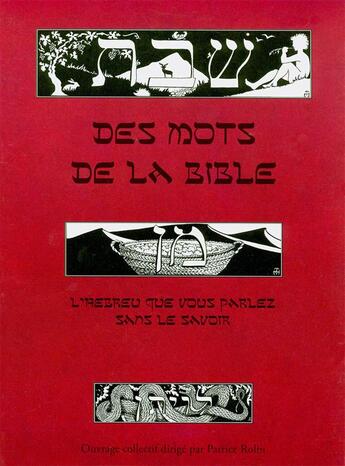 Couverture du livre « Des mots de la Bible ; l'hébreu que vous parlez sans le savoir » de  aux éditions Passiflores