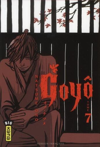 Couverture du livre « Goyô Tome 7 » de Natsume Ono aux éditions Kana