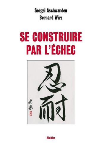 Couverture du livre « SE CONSTRUIRE PAR L'ECHEC » de Sergei Aschwanden et Bernard Wirz aux éditions Slatkine