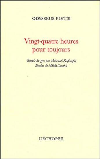 Couverture du livre « Vingt-quatre heures pour toujours » de Odysseas Elytis aux éditions L'echoppe