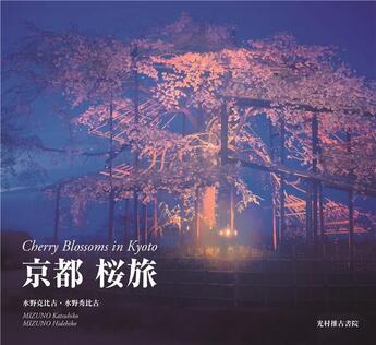 Couverture du livre « Cherry blossoms in kyoto » de Mizuno Katsuhiko aux éditions Nippan