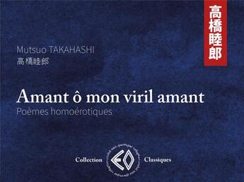 Couverture du livre « Amant ô mon viril amant » de Takahashi Mutsuo aux éditions Erosonyx