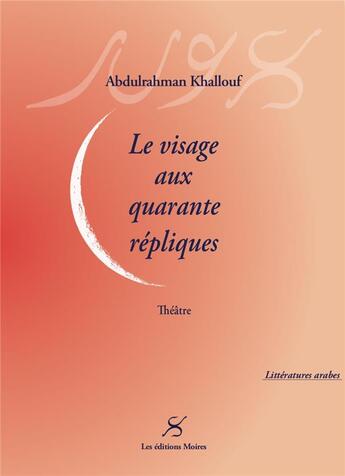 Couverture du livre « Le visage aux quarante répliques » de Abdulrahman Khallouf aux éditions Editions Moires