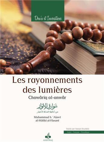 Couverture du livre « Prières, invocations et oraisons des seigneurs de la tradition musulmane » de Muhammad Ibn Alawi Al Hasani aux éditions Albouraq