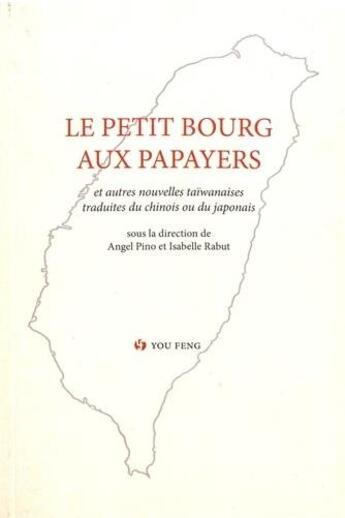 Couverture du livre « Le petit bourg aux papayers (et autres nouvelles taiwanaises) t.1 » de Angel Pino et Isabelle V aux éditions You Feng