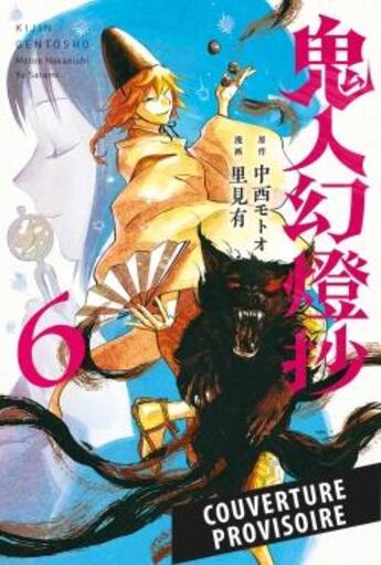 Couverture du livre « Sword of the Demon Hunter T06 » de Yu Satomi et Motoo Nakanishi aux éditions Panini