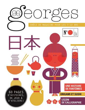 Couverture du livre « Magazine georges n 36 - japon » de Collectif/Offredo Ev aux éditions Maison Georges