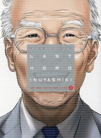 Couverture du livre « Last hero Inuyashiki Tome 1 » de Hiroya Oku aux éditions Ki-oon