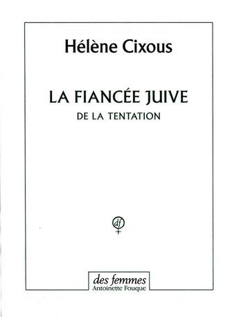 Couverture du livre « La fiancée juive ; de la tentation » de Hélène Cixous aux éditions Des Femmes