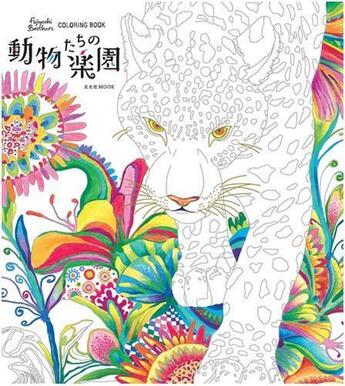 Couverture du livre « Paradise of animals » de Fujiyoshi Brother'S aux éditions Nippan