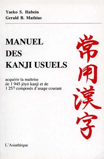 Couverture du livre « Manuel des kanji usuels » de Habein/Mathias Y.S/G aux éditions Asiatheque