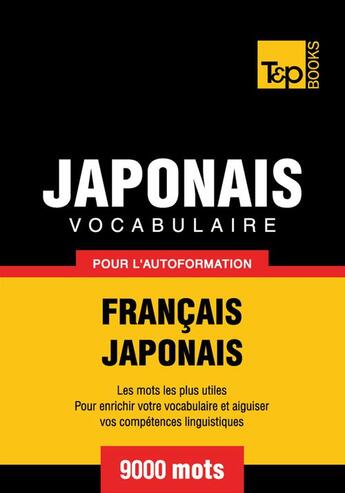 Couverture du livre « Vocabulaire Français-Japonais pour l'autoformation. 9000 mots » de Andrey Taranov aux éditions T&p Books