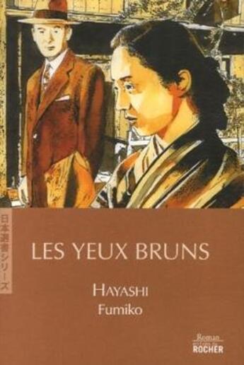 Couverture du livre « Les yeux bruns » de Fumiko Hayashi aux éditions Rocher