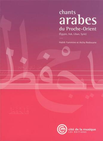 Couverture du livre « Chants arabes du Proche-Orient » de Aicha Redouane et Habib Yammine aux éditions Cite De La Musique