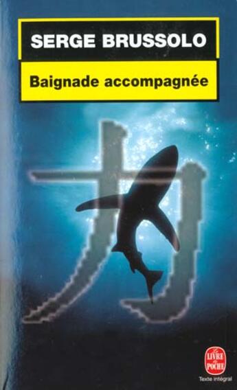 Couverture du livre « Baignade accompagnee » de Brussolo-S aux éditions Le Livre De Poche