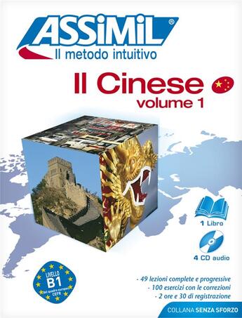 Couverture du livre « Pack cd il cinese senza sforzo 1 » de  aux éditions Assimil