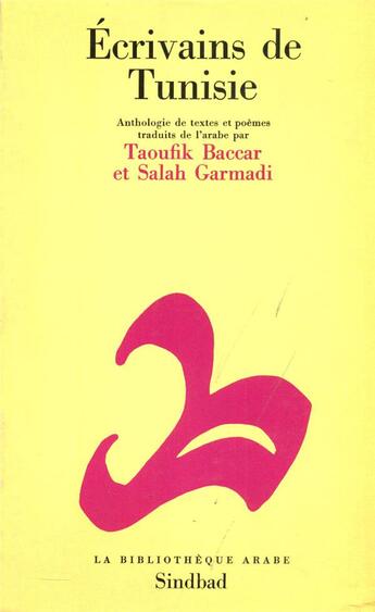 Couverture du livre « Écrivains de Tunisie ; anthologie » de Taoufik Baccar et Salah Gamadi aux éditions Sindbad