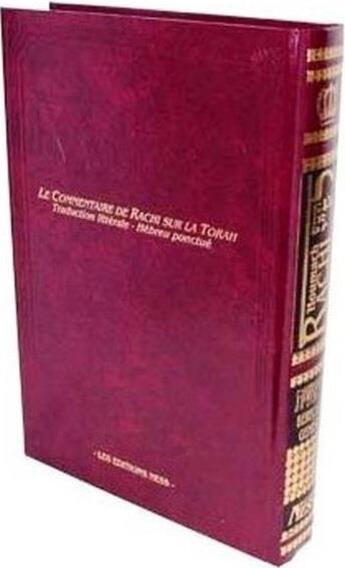 Couverture du livre « Houmach rachi - le commentaire de rachi sur la torah : levitique / vayikra » de  aux éditions Biblieurope