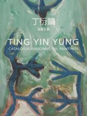 Couverture du livre « Ting yin yung : catalogue raisonne, oil paintings /anglais/chinois » de Wong Rita aux éditions Hatje Cantz