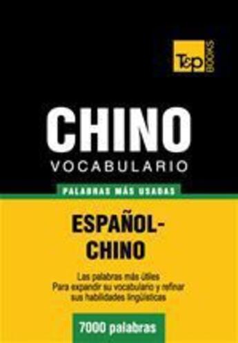 Couverture du livre « Vocabulario español-chino - 7000 palabras más usadas » de Andrey Taranov aux éditions T&p Books