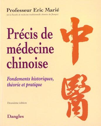 Couverture du livre « Precis de medecine chinoise : fondements historiques, theorie et pratique » de Eric Marie aux éditions Dangles