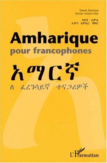 Couverture du livre « Amharique pour francophones » de  aux éditions L'harmattan