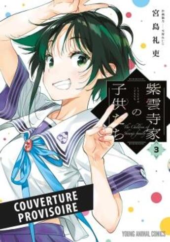 Couverture du livre « The Shiunji Family Children T03 » de Reiji Miyajima aux éditions Panini