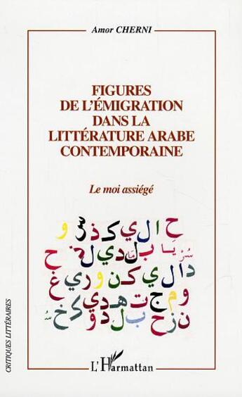 Couverture du livre « Figures de l'emigration dans la litterature arabe contemporaine » de Amor Cherni aux éditions L'harmattan