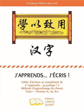 Couverture du livre « J'apprends... j'ecris - methode d'apprentissage du chinois tome 1 niveaux a1, a2 b1.1 » de Feng/Luo aux éditions Campus Ouvert