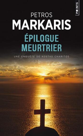 Couverture du livre « Épilogue meurtrier » de Petros Markaris aux éditions Points