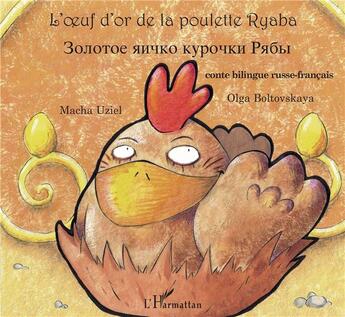 Couverture du livre « Oeuf d'or de la poulette ryaba » de Macha Uziel et Olga Boltovskaya aux éditions L'harmattan